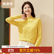 恒源祥純羊毛衫女士秋冬季半高領(lǐng)純色針織衫上衣絞花小清新套頭女裝毛衣 柚子黃 L /170/92A