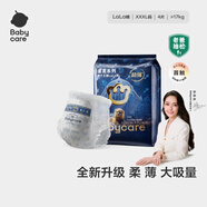 babycare皇室獅子王國(guó)弱酸拉拉褲bbc寶寶尿片夏季超薄透氣嬰兒尿不濕尿片 3XL 1包 4片 試用裝【體重≥17KG】