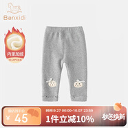 班喜迪女童打底褲秋裝2025新款兒童休閑長褲春秋款外穿公主洋氣寶寶褲子 絨灰色 120
