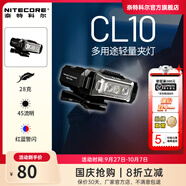 奈特科爾cl10三光源多用途輕量戶外夾燈勤務(wù)安全紅藍(lán)警示肩燈 CL10三光源夾燈【含電池】