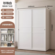詠幻鋼制衣柜拉門(mén)家用臥室兒童無(wú)甲醛金屬柜加厚新款小戶型鐵皮衣 帶拉手2米高x1.5米寬x60深 組裝+2門(mén)