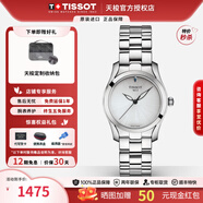 天梭（TISSOT）【官方授權店】瑞士手表海浪系列鏤空指針石英鋼帶女表 T112.210.11.031.00 30mm