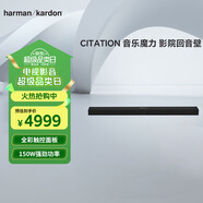 哈曼卡頓音樂(lè )魔力 Citation Bar 黑色 無(wú)線(xiàn)影院 音響 音箱 家庭影院 電視音箱 回音壁 音響套裝 HIFI套裝 