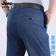 吉普（JEEP）男士休閑牛仔褲高腰直筒加厚牛仔布耐磨微彈多口袋設(shè)計(jì) 藍(lán)色 30