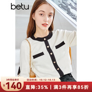 betu百圖女裝秋冬時尚小香風(fēng)拼色圓領(lǐng)小開衫百搭針織衫2108T11 米白 L