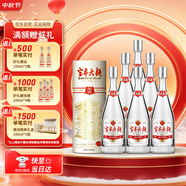 寶豐大曲 時間經(jīng)典 清香型白酒 50度500ml*6瓶整箱裝  中秋送禮