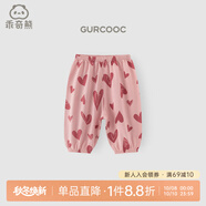 乖奇熊【輕氧棉】男女寶寶防蚊褲夏季薄款嬰兒休閑長(zhǎng)褲束腳褲燈籠褲夏裝 灰粉色/甜心洽洽 90