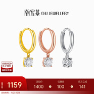 潮宏基 圓閃18K金鉆石耳環(huán)女彩金玫瑰金耳飾時尚高級送女友生日禮物 白18K金 鉆石約0.04ct 單只 現(xiàn)貨 單只耳環(huán)