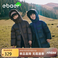 EBAER兒童羽絨服中長(cháng)款加厚2024冬季男女童三防保暖外套 巧克力棕 150 
