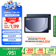 三星 Samsung【國家補貼】A9+ 11英寸平板電腦/大屏/學(xué)生學(xué)習(xí)游戲辦公平板 4G+64GB 海浪藍WIFI
