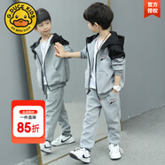 G.DUCKKIDS男童運(yùn)動套裝春秋裝兒童衣服帥氣休閑連帽外套長褲兩件套2024新款 LAKU款灰色 130 建議身高115-125cm左右