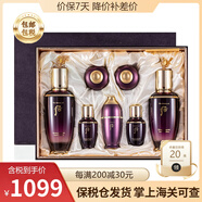 后（The history of whoo） 韓國(guó)進(jìn)口后套裝水妍套盒拱辰享天氣丹 還幼貴婦水乳套裝年輕煥顏