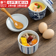 千代源日本進(jìn)口燕窩燉盅陶瓷帶蓋碗蒸蛋盅湯盅日式隔水燉小燉盅茶碗蒸盅 金枝臺