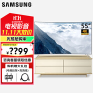 三星（SAMSUNG）55英寸曲面電視 量子點(diǎn)65JS9800 65HU9800 UA78JU7800 4K超清3D智能電視 UA48JU6800 55英寸 UA55KS8800（4K超高清電視）