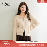 伊芙麗（eifini）蔣欣代言連帽休閑寬松系帶軟糯厚實(shí)毛針織衫外套冬季新款毛衣女 米駝色 S 80-100斤