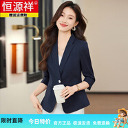 恒源祥西裝外套女短款修身七分袖2025春季新款氣質(zhì)通勤職業(yè)外搭上衣 藏青 4XL 155-170