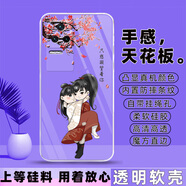 冠潮（GUANCHAO）小米redmi紅米K50Pro手機殼22011211C保護套硅膠男女防摔全包新款 F05凝望著你【透明殼】 紅米K50Pro【套餐3:加2張貼膜】