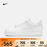 耐克（NIKE）AF1 女鞋空軍一號經(jīng)典小白鞋復古運動(dòng)鞋低幫透氣耐磨休閑板鞋 DD8959-100 40