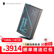 雷神雷神20TB移動(dòng)硬盤(pán)桌面式存儲 3.5英寸 大容量 高速 type-c3.1 機械硬盤(pán)兼容Mac外置