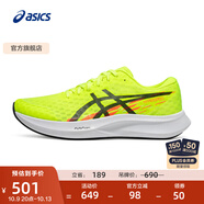 亞瑟士ASICS跑步鞋男鞋輕便舒適透氣運動鞋競速跑鞋 HYPER SPEED 4 黃色/黑色 44