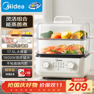 美的（Midea）多功能鍋電蒸鍋家用 多用途一體機(jī) 蒸魚包子雜糧 透明視窗304不銹鋼 MZ-ZGE302399