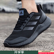 阿迪達斯（adidas）男鞋跑步鞋 2025夏季新款透氣緩震跑鞋耐磨輕便低幫休閑鞋運動(dòng)鞋 小椰子跑步鞋/現貨速發(fā) 40.5 (內長(cháng)250mm)