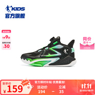 喬丹童鞋QIAODAN兒童籃球鞋耐磨2025小學(xué)生球鞋兒童運(yùn)動(dòng)鞋防滑童鞋男 黑色/輕雨綠 36 碼