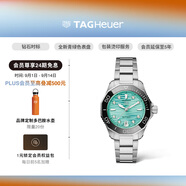 泰格豪雅TAG Heuer瑞士手表競(jìng)潛系列青綠色鉆石日歷女士 WBP231K.BA0618