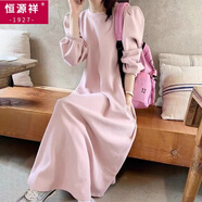 恒源祥加絨長(cháng)款衛衣連衣裙女圓領(lǐng)雙口袋收腰韓國新款chic秋冬簡(jiǎn)約A字裙 粉色 L