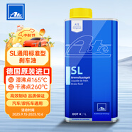 AteDOT4剎車油 進(jìn)口全合成制動液 SL (干沸點260℃/濕沸點165℃)1L