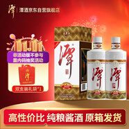 潭酒 1935升級版 (非活動版) 醬香型白酒 53度 500ml*2瓶