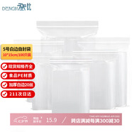 登比食品級PE自封袋【加厚20絲】5號10*15cm/100只防水透明封口密封袋