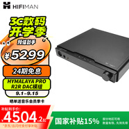 HIFIMAN×高登音頻【國家補(bǔ)貼】小夜曲解碼耳放一體機(jī)全平衡A類耳放家用臺式耳機(jī)放大器數(shù)字流媒體網(wǎng)播