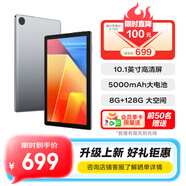 聯(lián)想（Lenovo）生態(tài)品牌 異能者N10B 10.1英寸2025年新款 高清平板電腦 游戲學(xué)習辦公8G+128G WIFI版