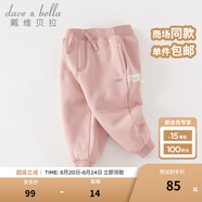 戴維貝拉（DAVE＆BELLA）童裝秋冬女童褲子男童加絨褲兒童棉褲冬季運動(dòng)褲寶寶保暖長(cháng)褲冬褲 粉色【現貨】DB4237140 120 cm（建議身高110-120cm）