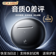Linklike【立體澎湃低音丨環(huán)繞聲場】音樂藍牙耳機半入耳式2025最新款無線通話降噪超長續(xù)航適用于華為蘋果