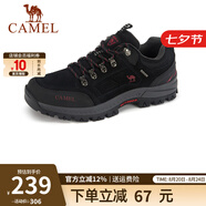 CAMEL駱駝男鞋 戶外防滑登山鞋男爬山徒步鞋山地運動旅游鞋子 A632026925 黑色 男 39