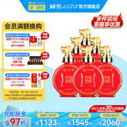 瀘州老窖（LUZHOULAOJIAO）【送禮宴請】高度白酒  封藏大典生肖系列酒 送禮 收藏擺柜 52%vol 100mL 6瓶 小狗酒