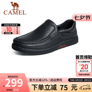 駱駝（CAMEL）皮鞋男商務(wù)休閑鞋真皮柔軟舒適一腳蹬牛皮爸爸鞋男士套腳大碼鞋子 G14A545711  黑色 39