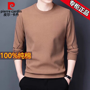 皮爾卡丹（pierre cardin）品牌圓領(lǐng)長袖t恤男士純棉衛(wèi)衣男春秋裝上衣新款體恤潮流打底衫T 駝色-不起球 XL 175建議135-150斤