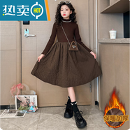 蕉京童裝女童皮草連衣裙套裝2024秋冬季新款女大童加厚馬甲裙子兩件套 咖色毛衣裙 130 cm