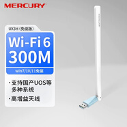 FAST無線網(wǎng)卡FAX300UH(免驅(qū)版)WIFI6 AX300無線熱點(diǎn)發(fā)射支持Linux系統(tǒng) UX3H