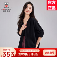 AEMAPE早秋針織開(kāi)衫薄毛衣外套女2025新款長(cháng)袖V領(lǐng)開(kāi)叉外搭小披肩上衣 黑色 M