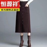 恒源祥美拉德口袋針織半身裙女秋冬中長款裙子a字裙修身顯瘦氣質(zhì)冬裙厚 咖色 S 建議80-90斤