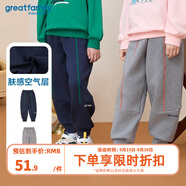 歌瑞家（greatfamily）兒童褲子童裝2024秋季新款小童中大童休閑褲運動長褲衛(wèi)褲A類樂友 男款【藏藍】 120 【5-6歲】