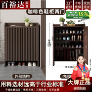 百裕達(dá)戶外鋁合金家用陽(yáng)臺(tái)花園別墅門口庭院防水防曬大容量鞋柜收納柜 80長(zhǎng)咖啡色 全鋁防水鞋柜 多色可選 聯(lián)系客服