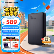 西部數據（WD）2TB 移動(dòng)硬盤(pán) USB3.0 元素系列 2.5英寸 機械硬盤(pán) 筆記本電腦外接 外置擴容備份 大容量家庭存儲