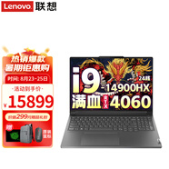 ThinkPad聯(lián)想ThinkBook 16P AI超能i9游戲本學(xué)生3D建模制圖 16英寸設(shè)計(jì)辦公移動(dòng)工作站筆記本電腦 i9-14900HX 96G 2T+4T雙固態(tài) RTX4060 8G獨(dú)顯 精裝
