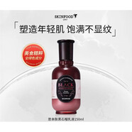 【官方】YAH思親膚酪梨萵苣黃瓜蜜桃牛奶眼唇補水保濕水 黑石榴瑩潤乳液150ml
