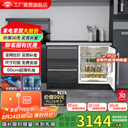 航天民生BCD-198WQB 198升臥式冰箱家用變頻風(fēng)冷無霜小型柜式多門櫥柜式電冰箱 BCD-198WQB黑色